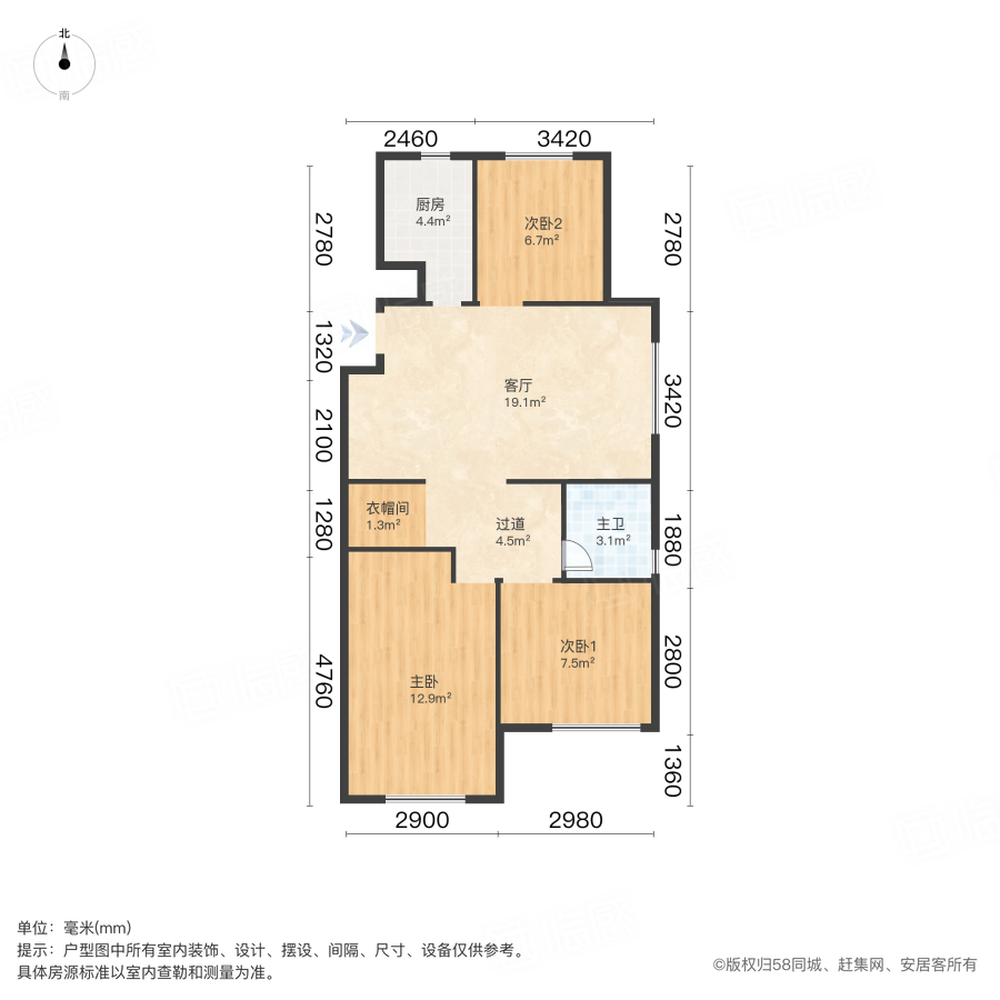 保利时代北区3室2厅101.08㎡129万二手房图片