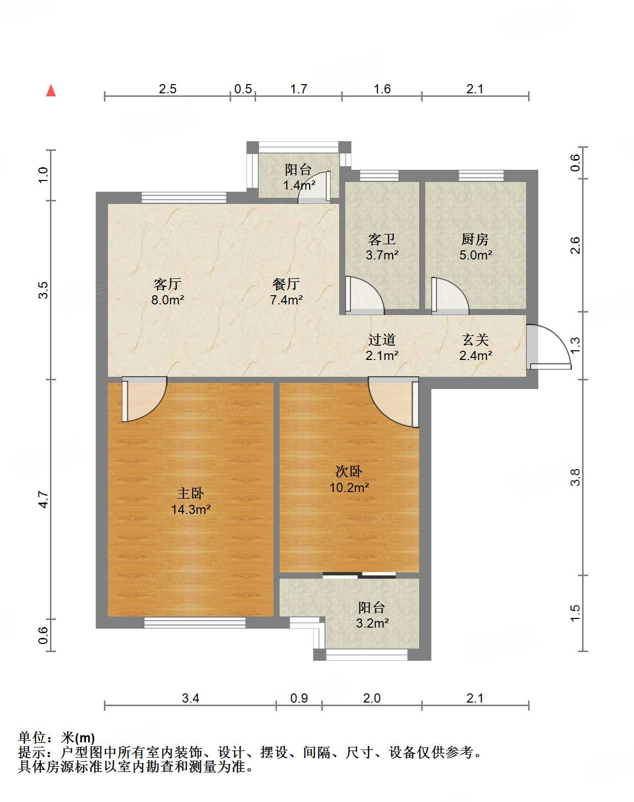 和泰家园2室2厅79.3㎡120万二手房图片