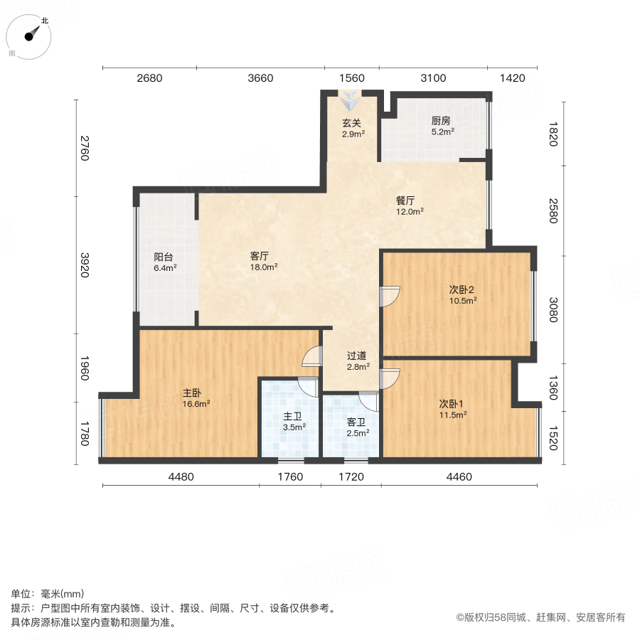 谷山里3室2厅114.51㎡115万二手房图片