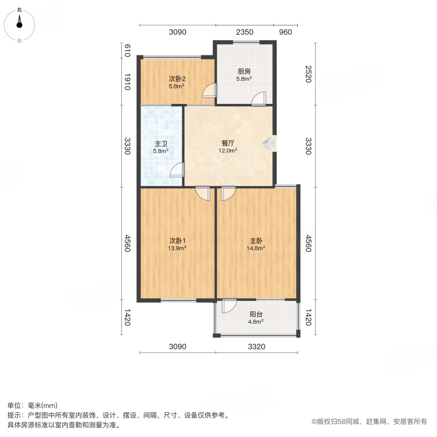 省政协宿舍(东区)3室1厅69.53㎡119万二手房图片