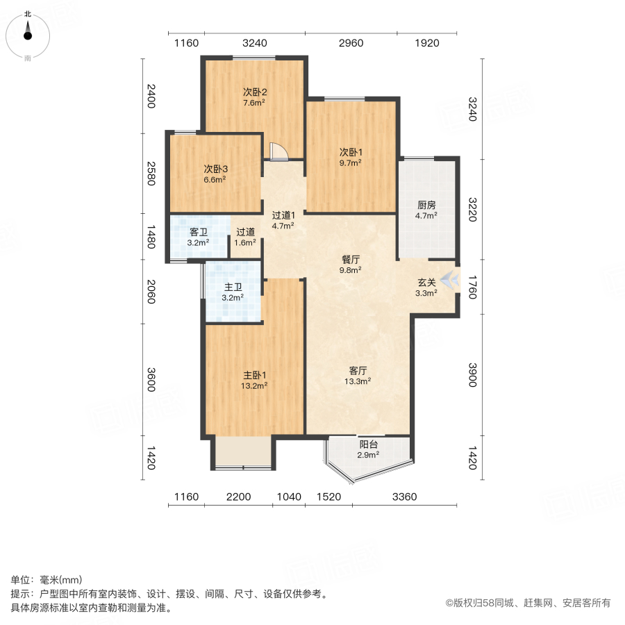 瀚海思念城(西院)4室2厅125.54㎡158万二手房图片