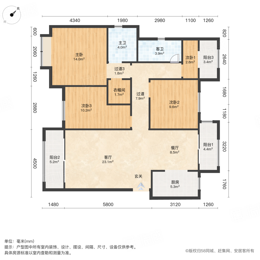 中天星耀城4室2厅136.74㎡129.8万二手房图片
