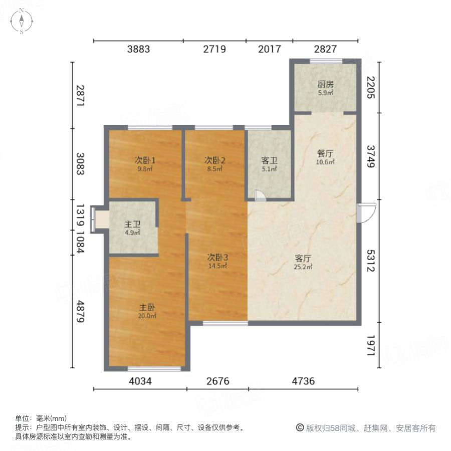 福泽公馆4室2厅140㎡165万二手房图片