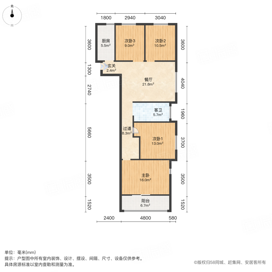 胜利华庭4室1厅130.69㎡145万二手房图片