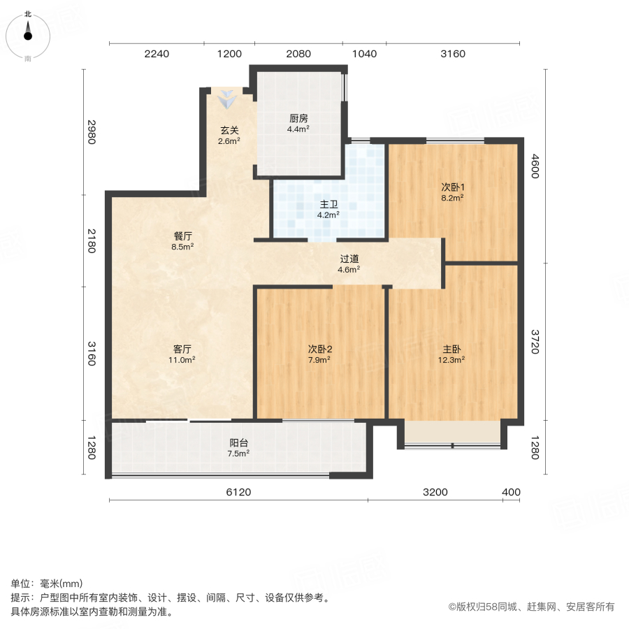绿城诚园3室2厅98.34㎡112万二手房图片