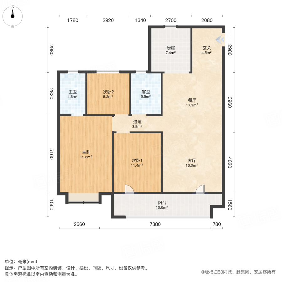 海信九贤府(平度)3室2厅121.64㎡83万二手房图片
