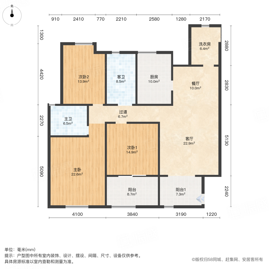 万科城市之光(北区)3室2厅156.53㎡215万二手房图片