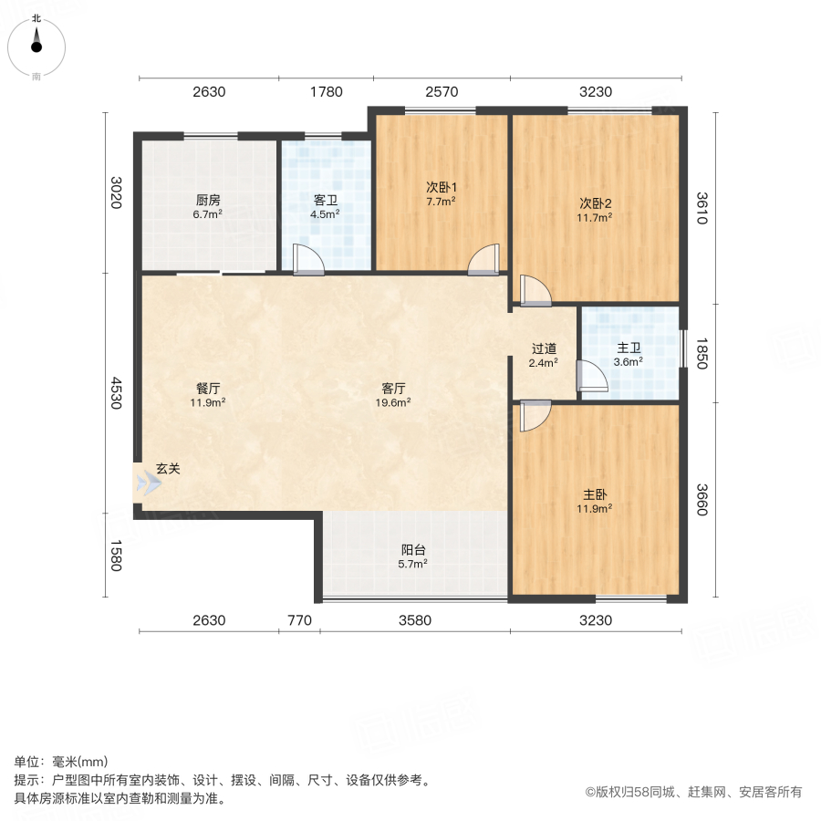 黄金口滨江花园(一期)3室2厅110.88㎡52万二手房图片