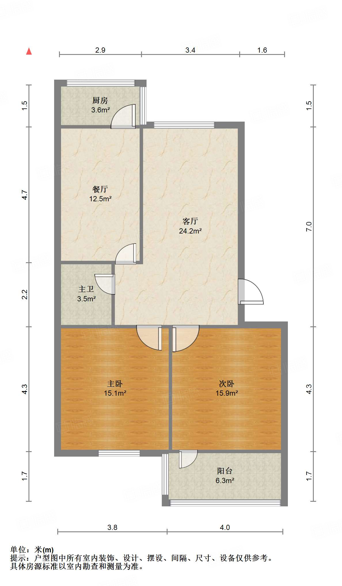 黄台电厂二宿舍