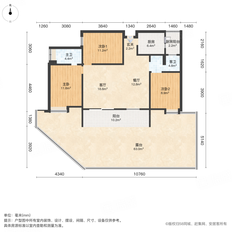 保利西子城3室2厅114.81㎡119.8万二手房图片