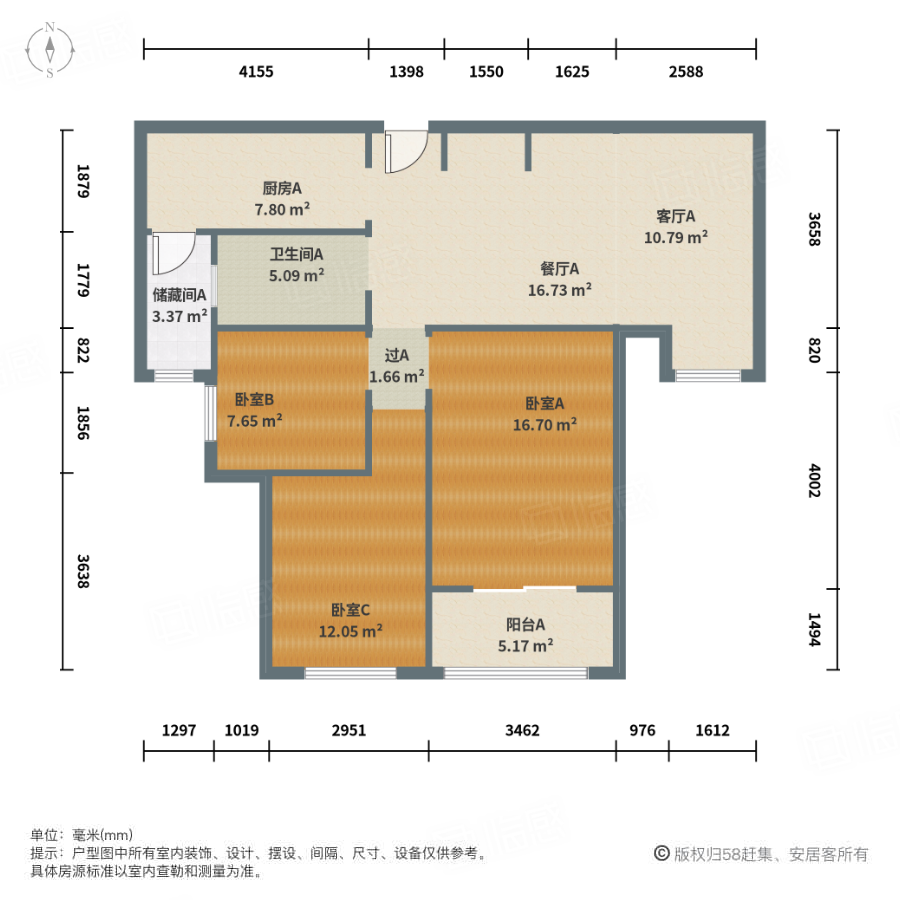 和泰家园3室2厅92.94㎡89.5万二手房图片