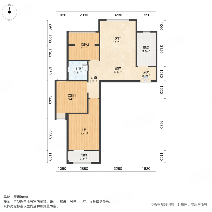 佳田未来新城丹桂轩3室2厅91.52㎡95万二手房图片