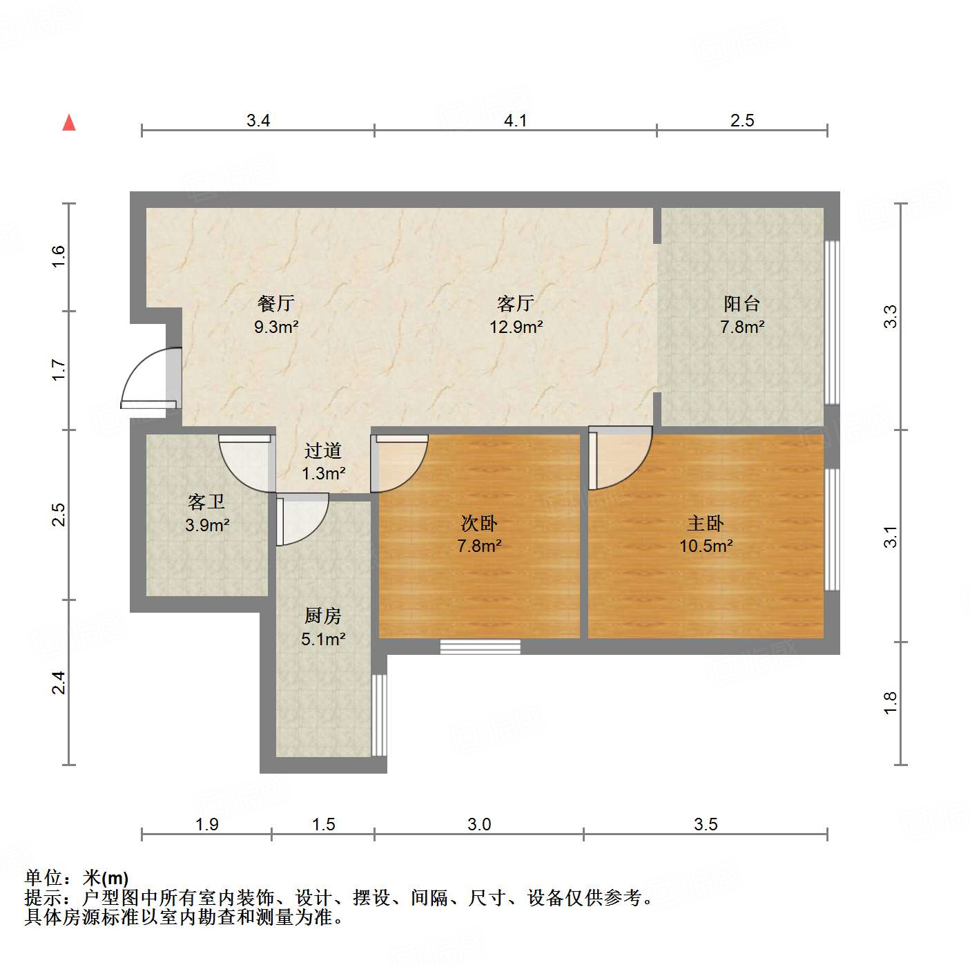 世通新生活家园