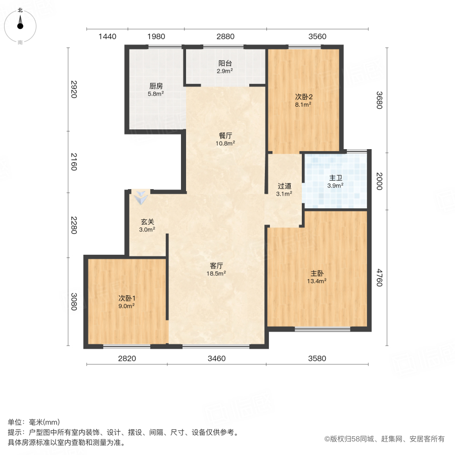 融创运河宸院朗郡园3室1厅106.91㎡120万二手房图片