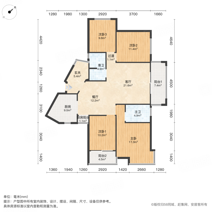 鑫科明珠4室2厅140.55㎡129.8万二手房图片