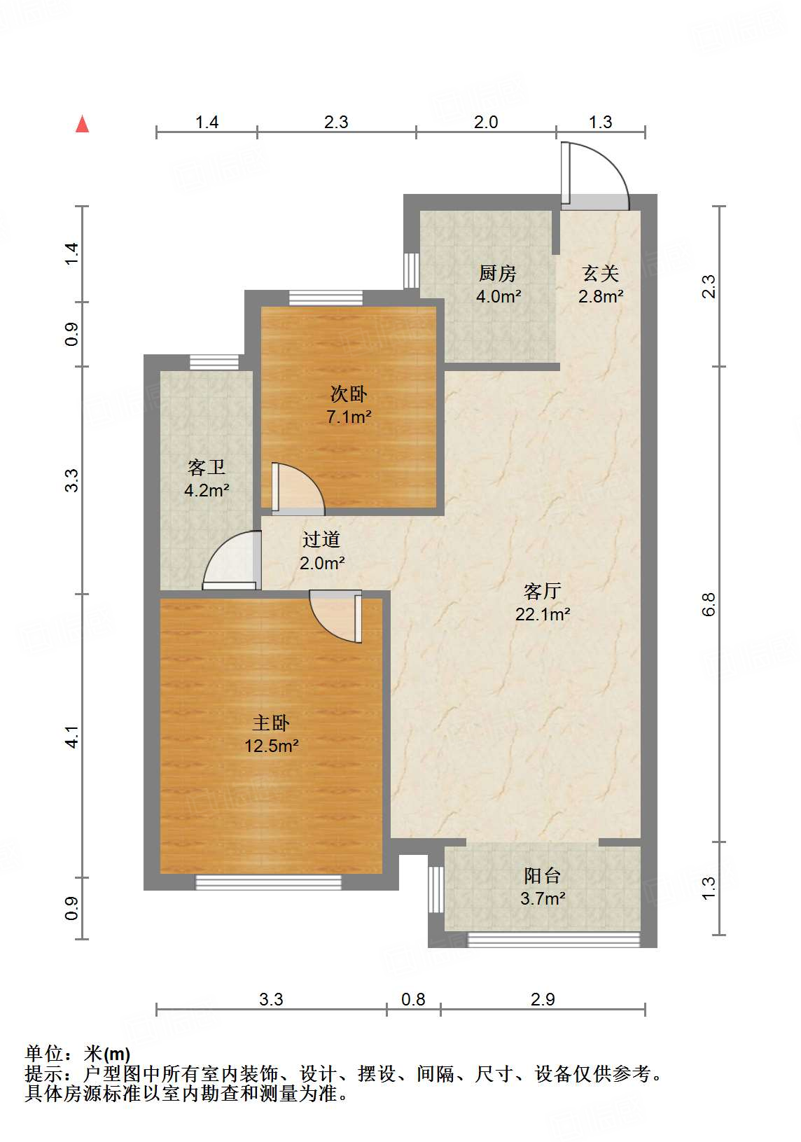 山东高速绿城玉兰花园