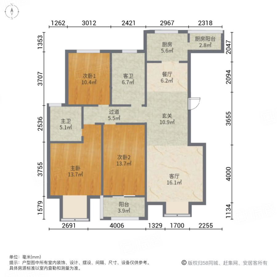 南熙福邸3室2厅138.87㎡94万二手房图片