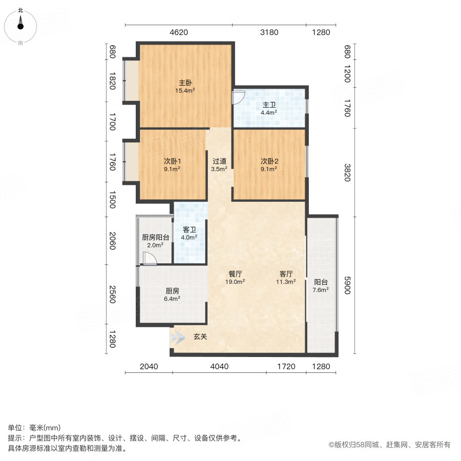 协信天骄城3室2厅117.06㎡56万二手房图片