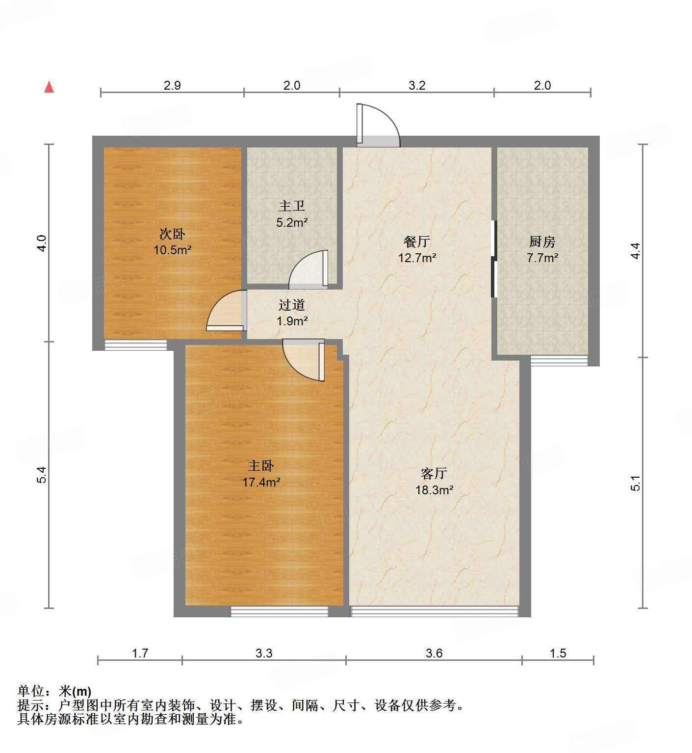 鲁能领秀城中央公园（十七、十八区）