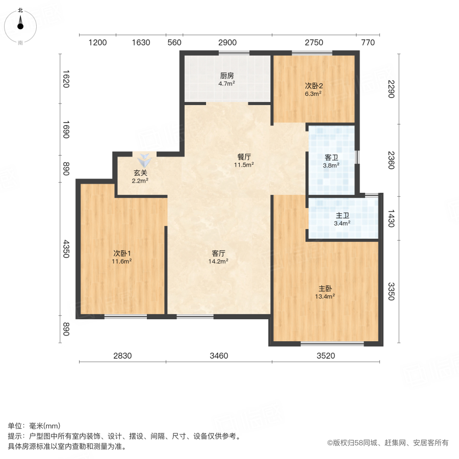 安徒生童话小镇3室2厅116.38㎡69.9万二手房图片