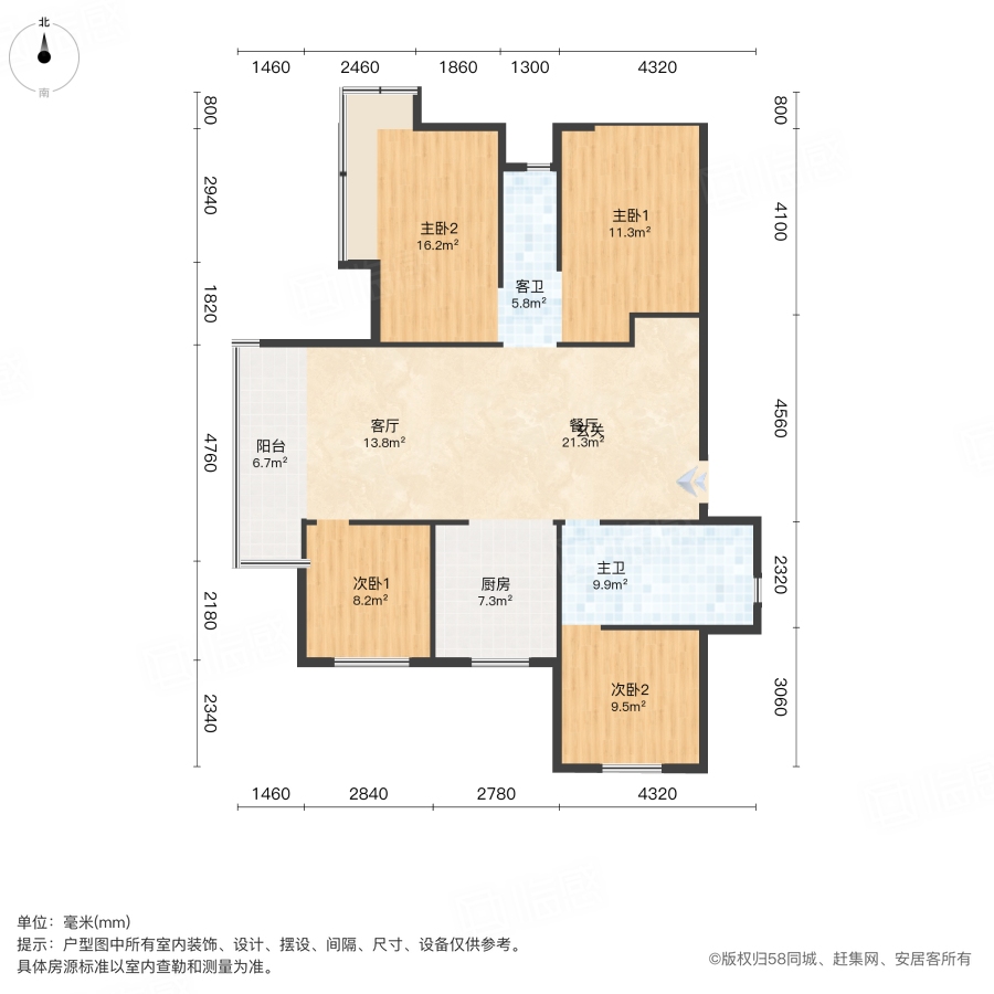 中央美地天奕4室2厅147.5㎡139万二手房图片