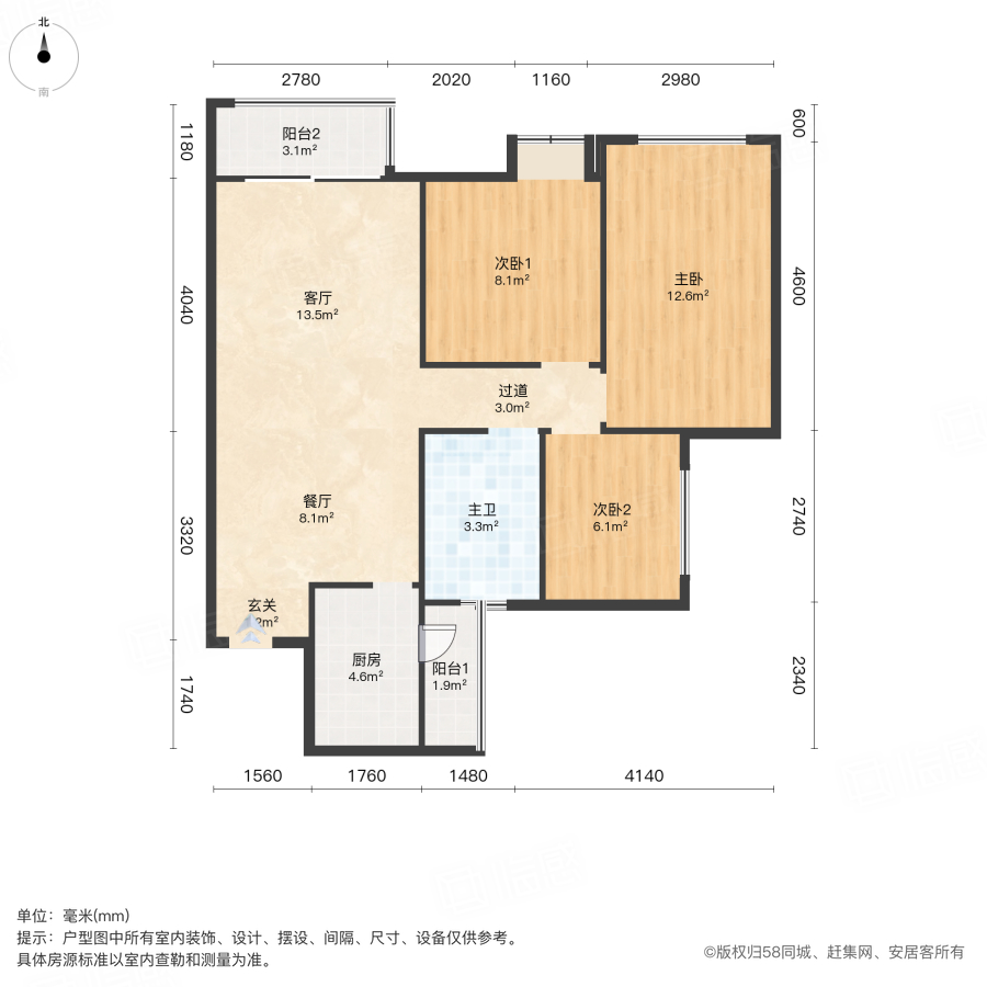 光华瑞廷3室2厅85.51㎡79万二手房图片