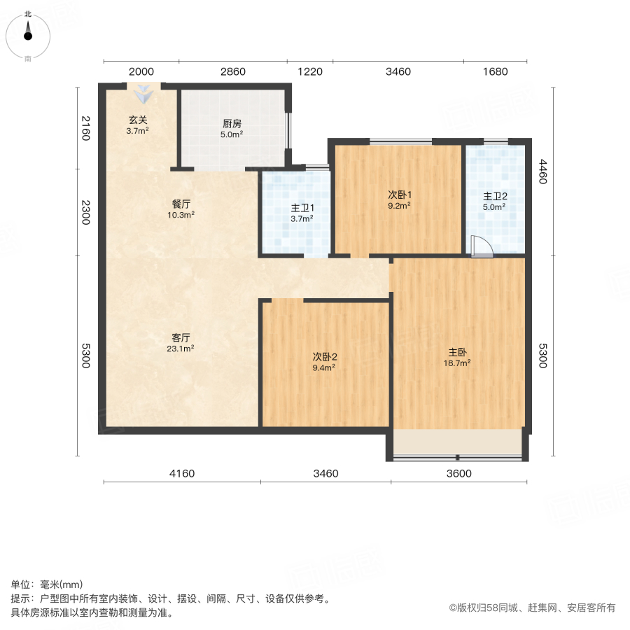 平度公园壹号3室2厅134㎡115万二手房图片