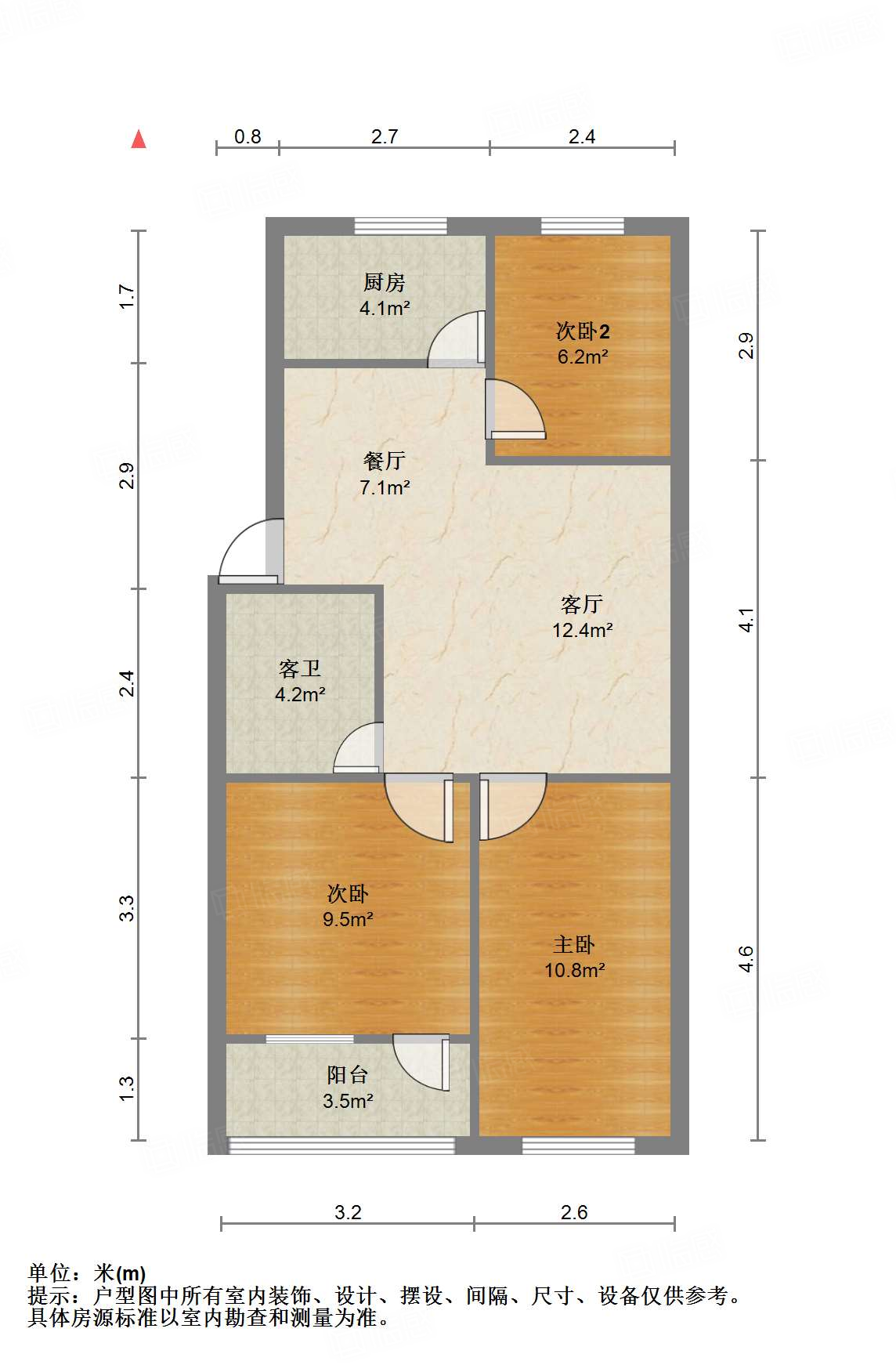 南辛庄北街单位宿舍