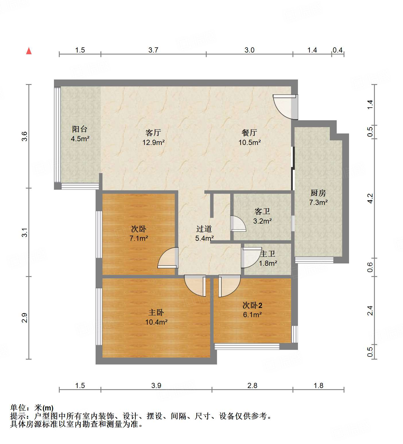天来汇景3室2厅86.63㎡110万二手房图片