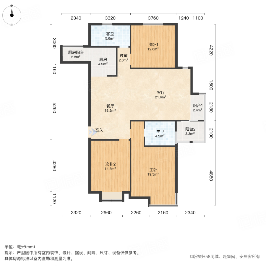鑫苑国际城市花园3室2厅145.91㎡150万二手房图片