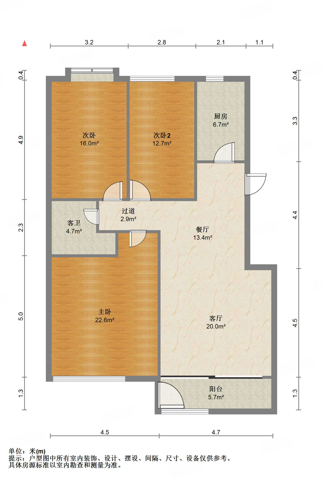 世通新生活家园