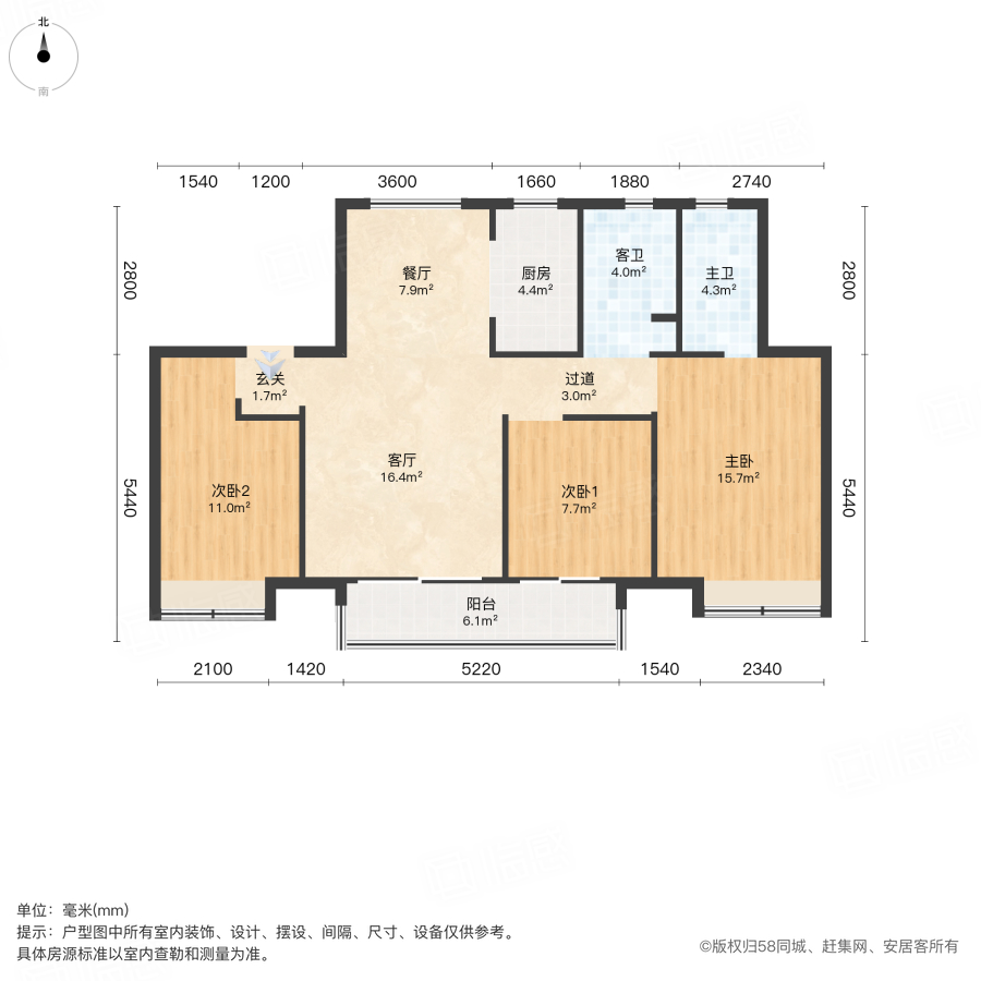 二七华侨城5号院3室2厅120㎡105万二手房图片