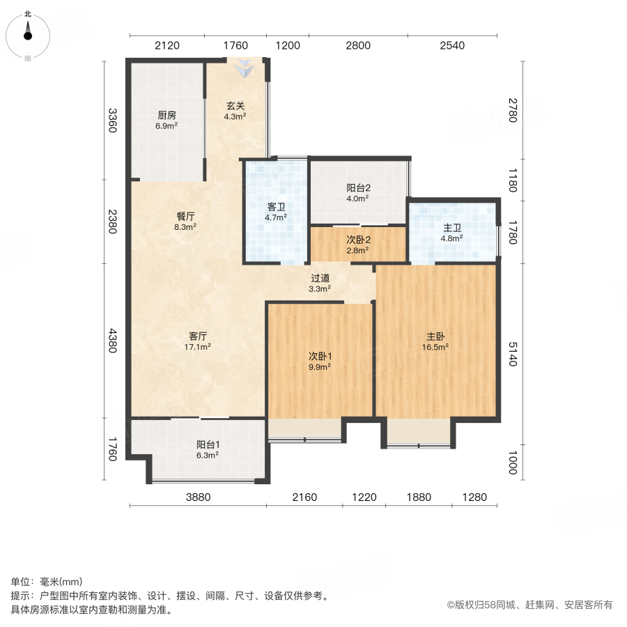 鸿运佳苑3室2厅103.17㎡69.8万二手房图片