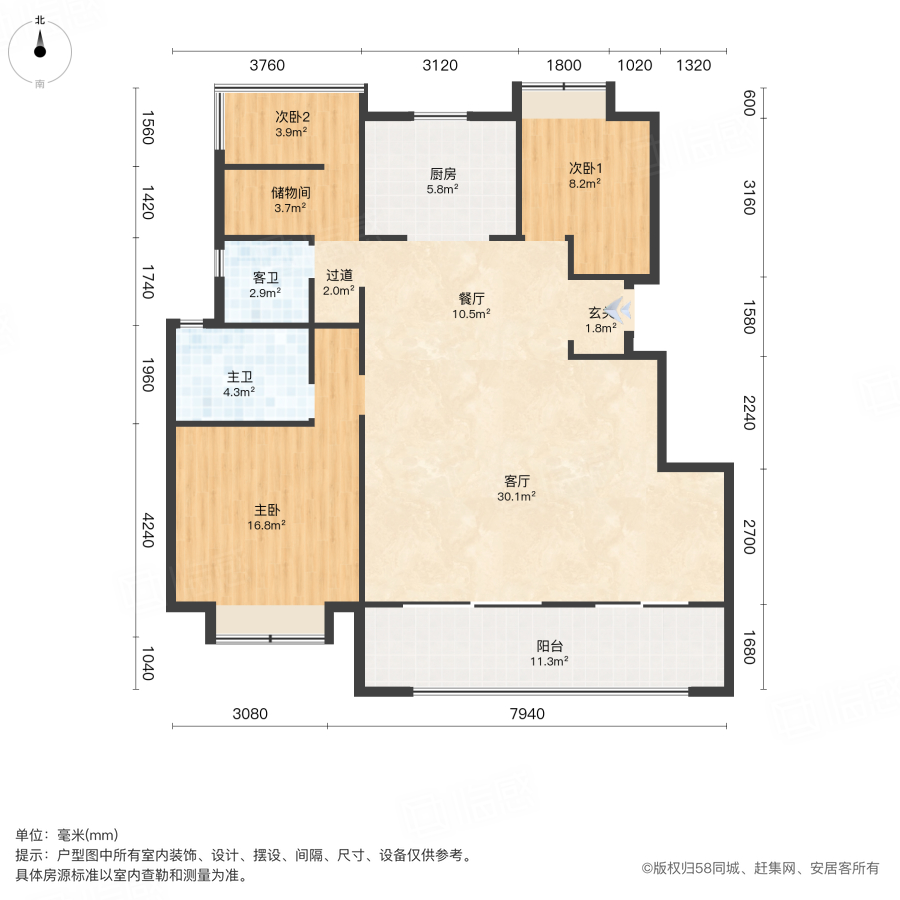 招商雍境湾(二期)3室2厅121㎡160万二手房图片
