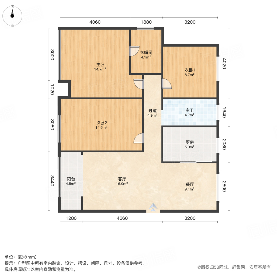 中环云公馆3室2厅100㎡126万二手房图片