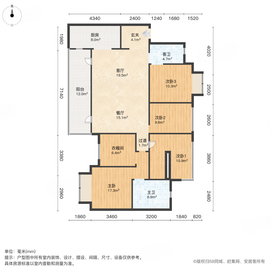 长虹天樾4室2厅145.96㎡238万二手房图片