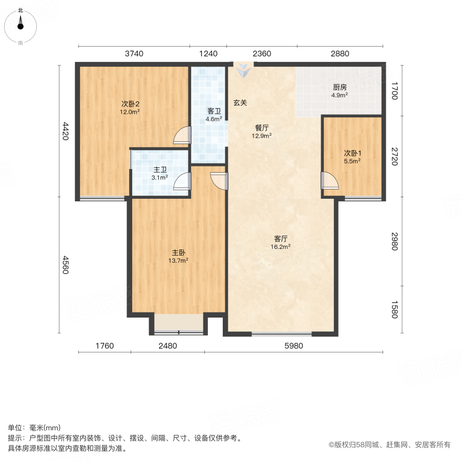 岚璟苑(北区)3室2厅95.04㎡83.8万二手房图片