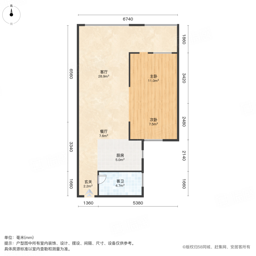锦悦华庭2室2厅80㎡71万二手房图片