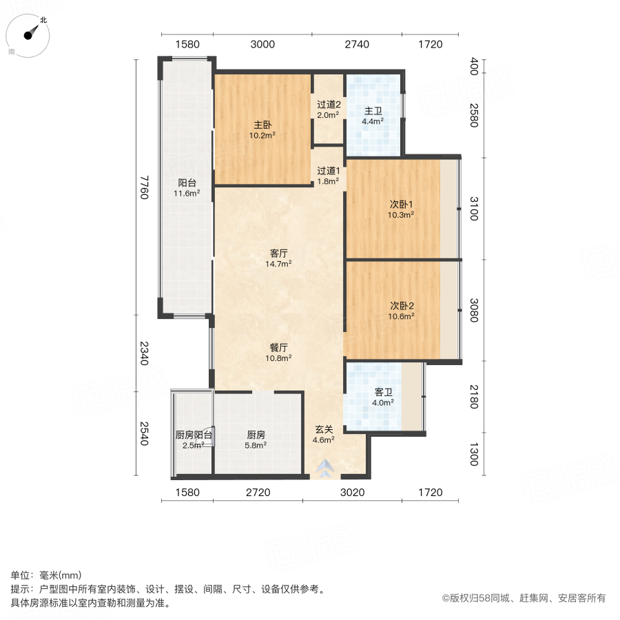 凤凰岛3室2厅124.14㎡110万二手房图片