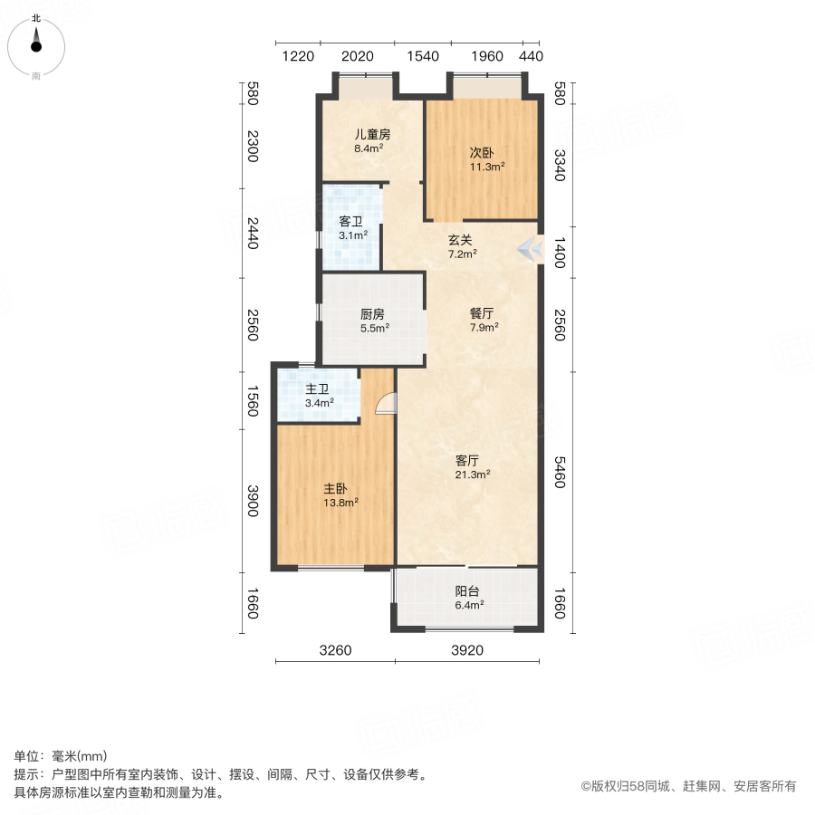 鲁能公馆一期3室2厅104.41㎡162万二手房图片