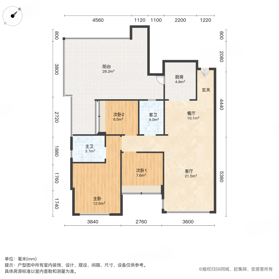 龙光君悦华庭二期3室2厅84㎡93万二手房图片
