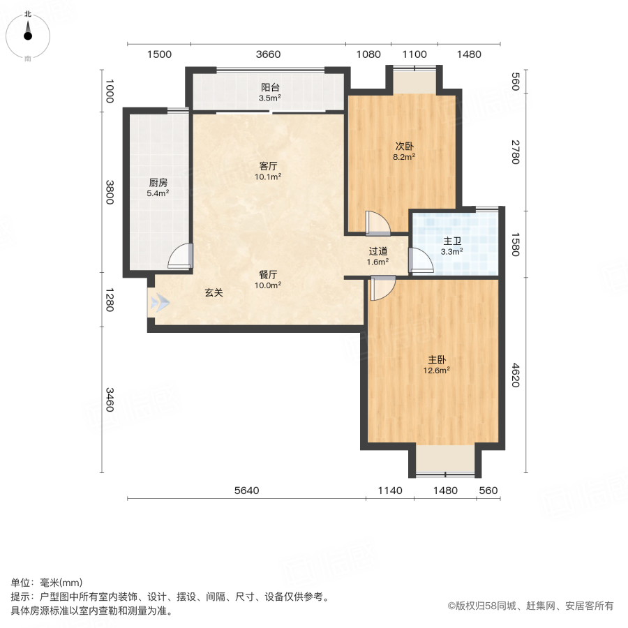 兴东花园2室2厅85㎡128万二手房图片