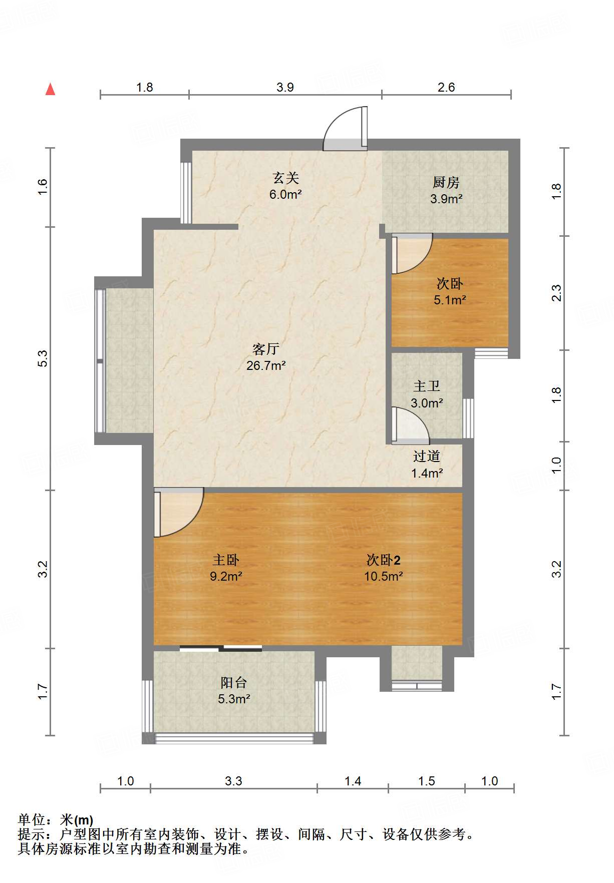 海晟闽江印象3室2厅85.3㎡330万二手房图片