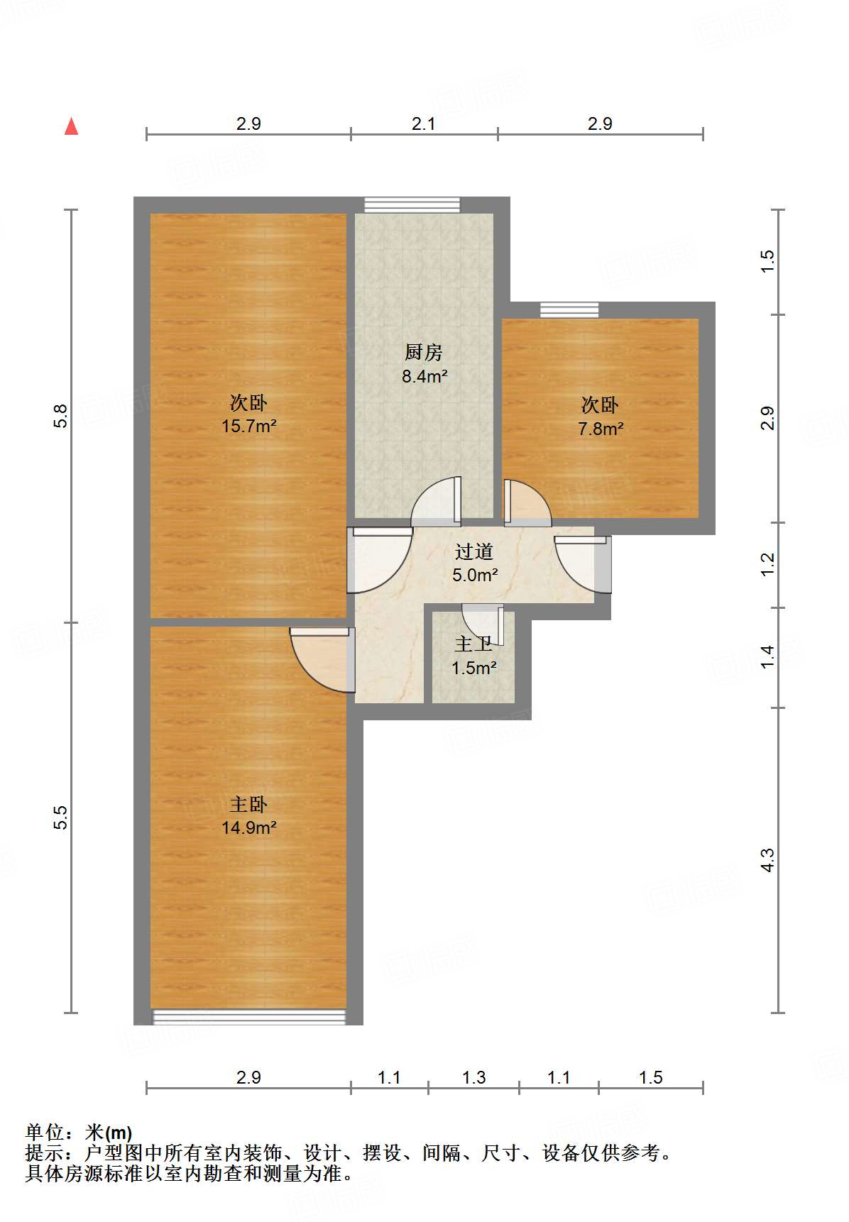 崇德街单位宿舍