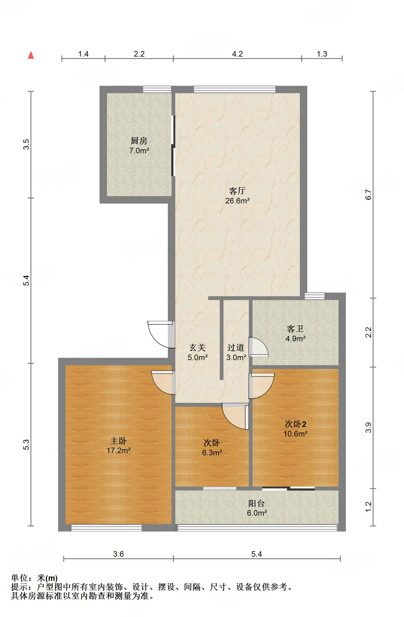山东高速绿城玉兰花园