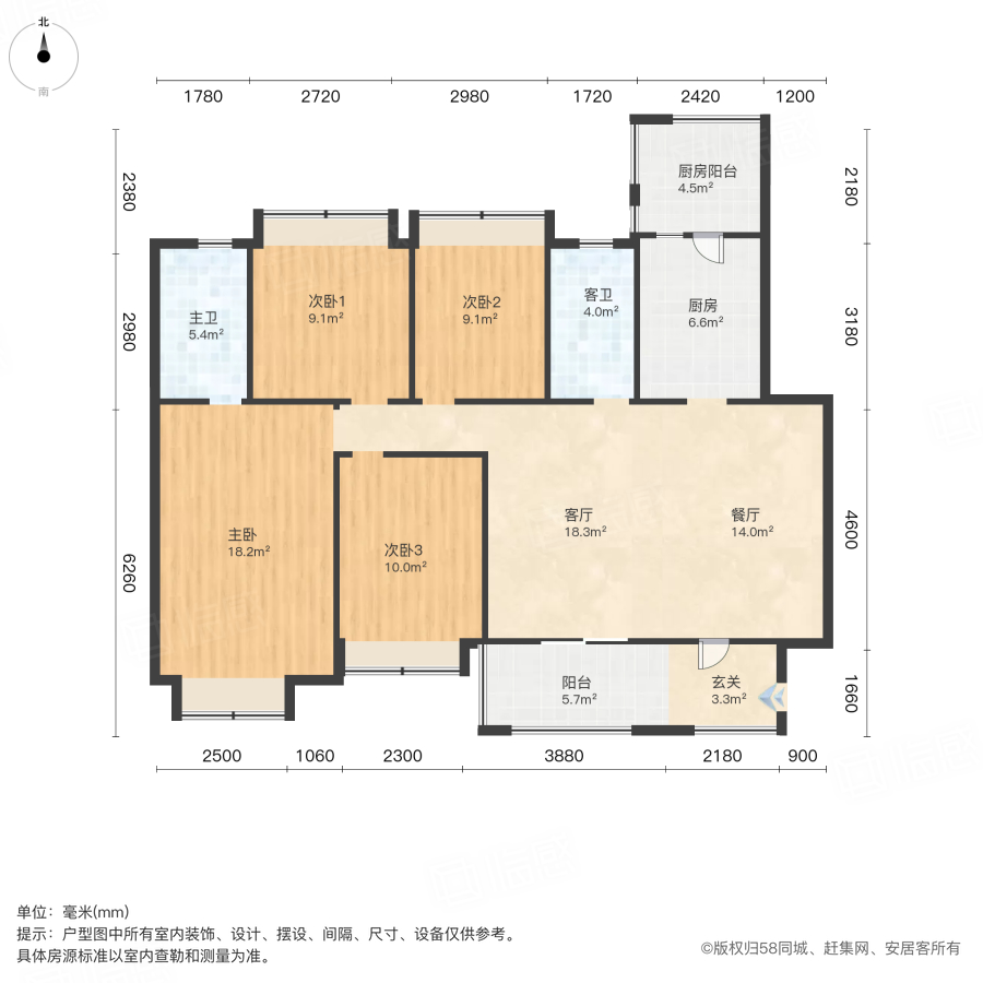 佳乐澜郡左岸春天4室2厅135㎡135万二手房图片