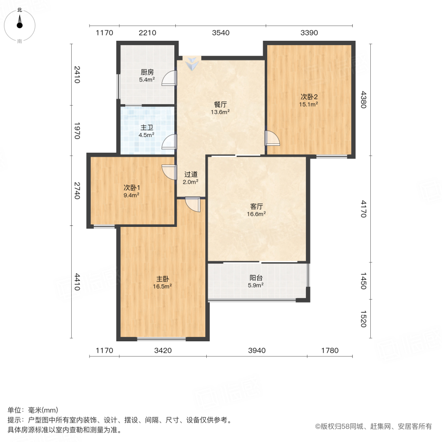 爵世名邸东湖3室2厅98.31㎡68.8万二手房图片