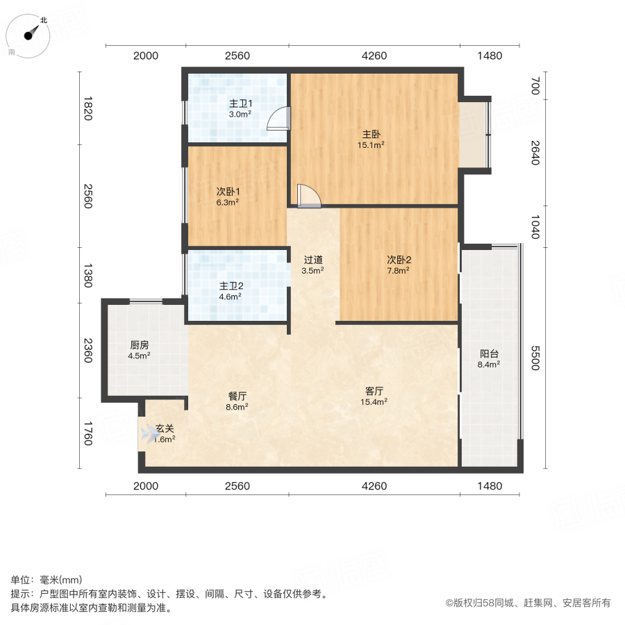 海格公馆3室2厅107.17㎡120万二手房图片