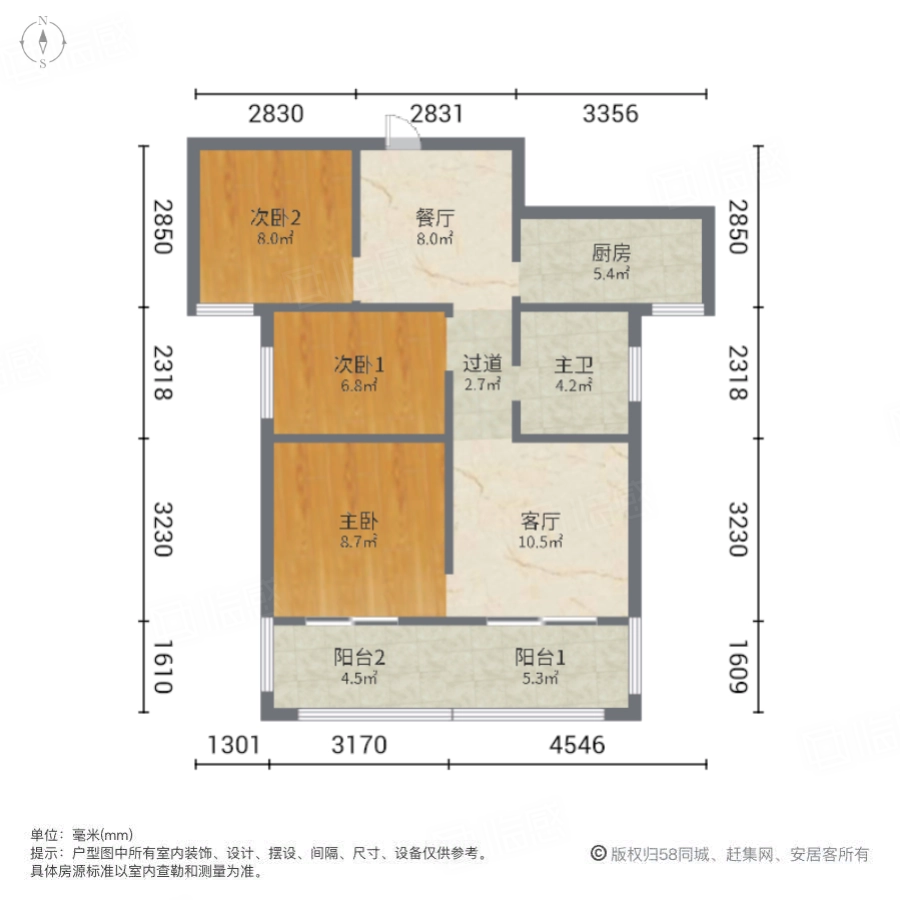 建业花园里海棠苑3室2厅89㎡115万二手房图片