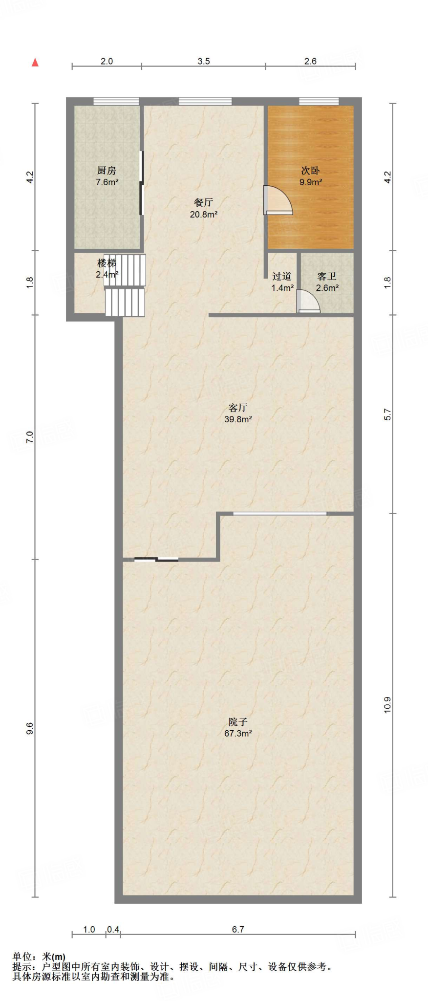 鲁能领秀城漫山香墅天麓